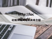 红桃传媒网站的简单介绍