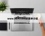 www.017c.com的简单介绍